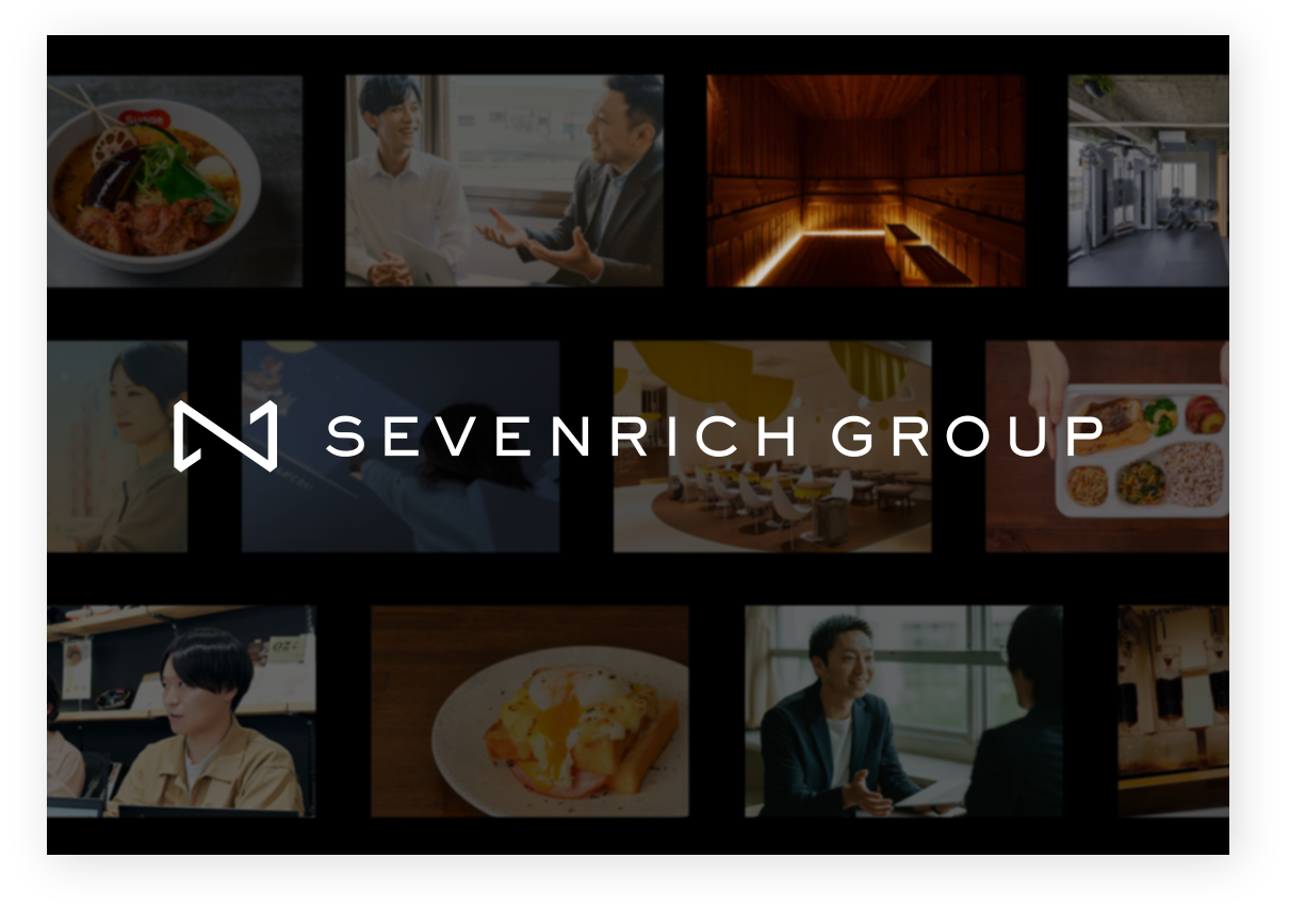 Seven Rich Groupでの「経営」支援
